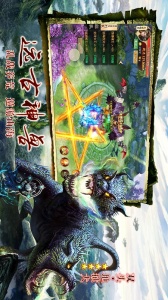 王者修仙百度版