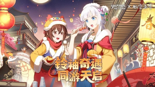 300大作战官方版