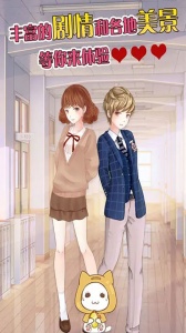 暖暖的换装物语