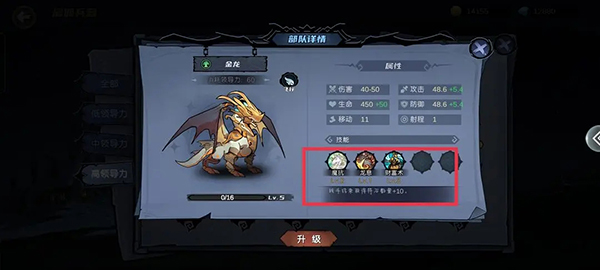 凛冬部落