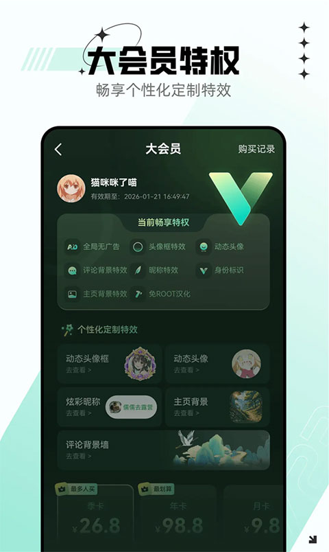 7723游戏盒v4.5.2版