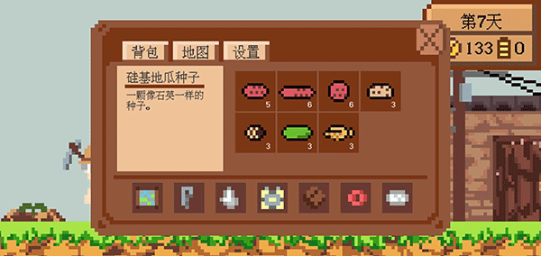 这个地瓜不碳惹