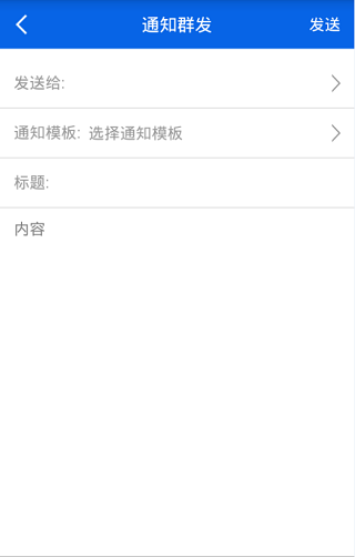 房东利器app