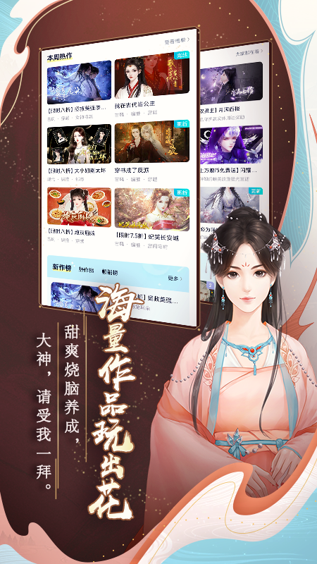 闪艺无限闪币版
