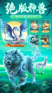 永夜魔君（魔神主宰）