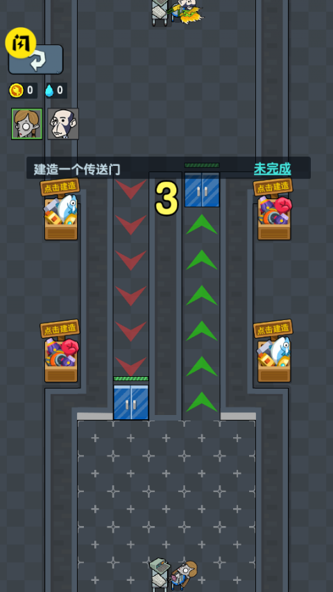 秘密发育行动