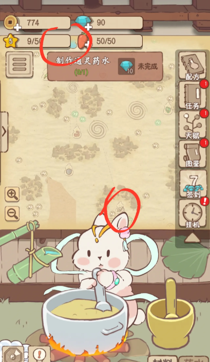 兔与药