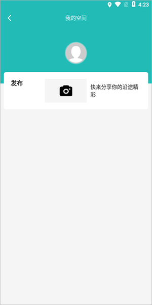 70迈行车记录仪app