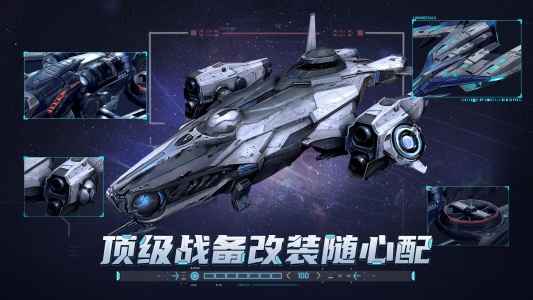 敌机锁定最新版