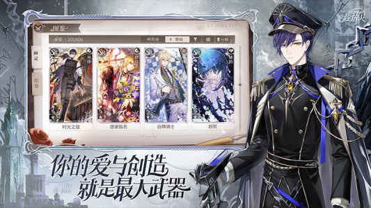 时空中的绘旅人华为服