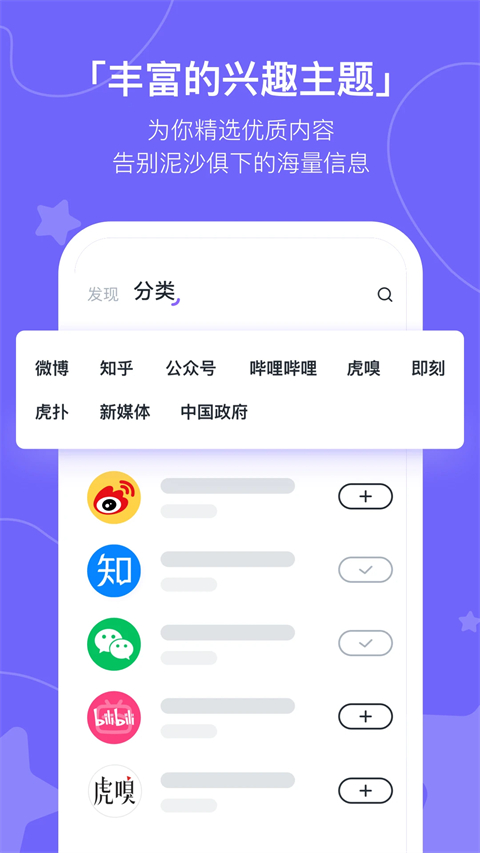 摸鱼kik官方版