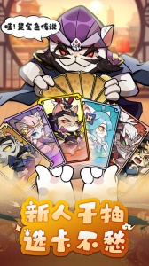 全能斗士手游官方版