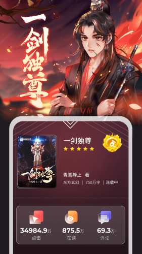 纵横小说网