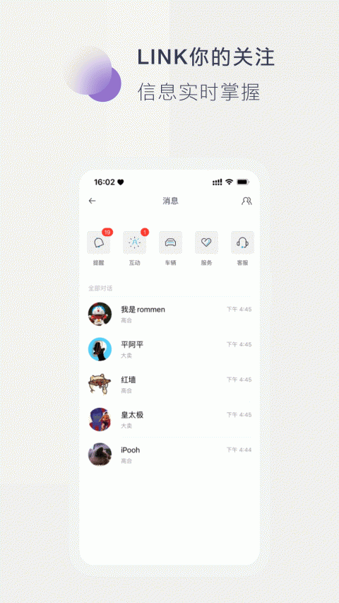 高合HiPhi最新版