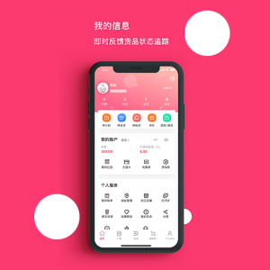 找家纺app