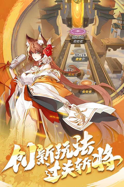 将灵说九游版