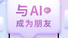 《glow》怎么让ai主动瑟瑟