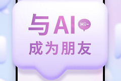 《glow》怎么让ai主动瑟瑟