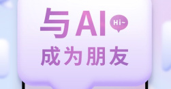 《glow》怎么让ai主动瑟瑟