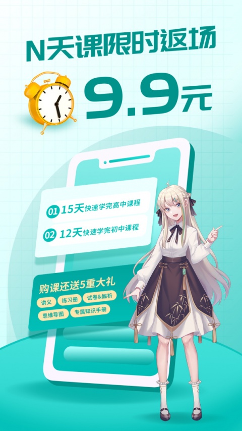 质心在线app
