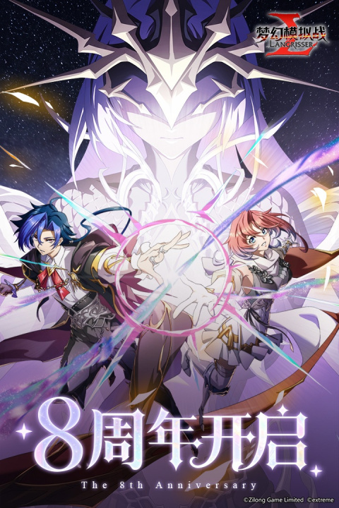 梦幻模拟战官方版