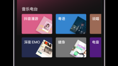 《汽水音乐》vip免费领可以领多久