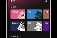 《汽水音乐》vip免费领可以领多久