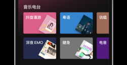 《汽水音乐》vip免费领可以领多久