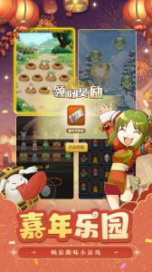 魔力宝贝归来公益服