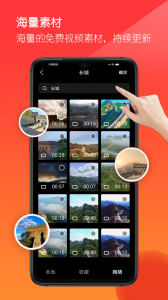 音画视频制作app