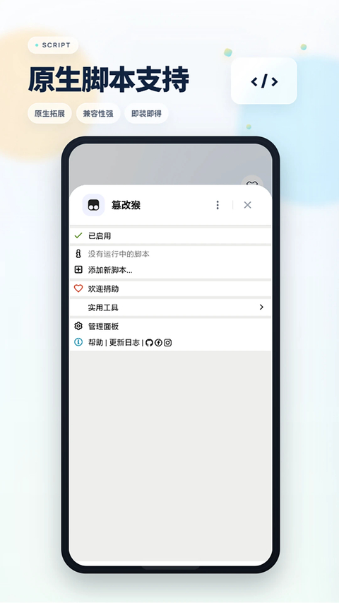 Rains浏览器