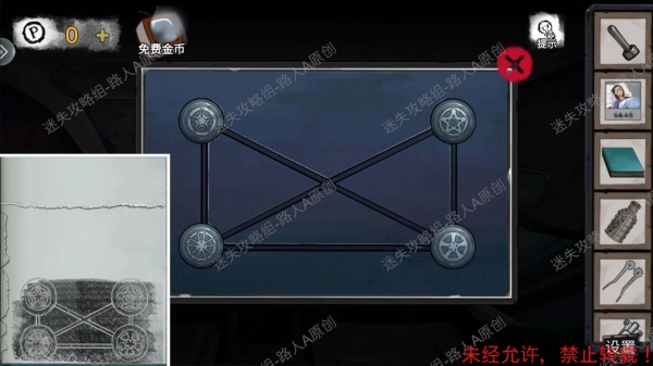 《密室逃脱9无人医院》完整版图文攻略