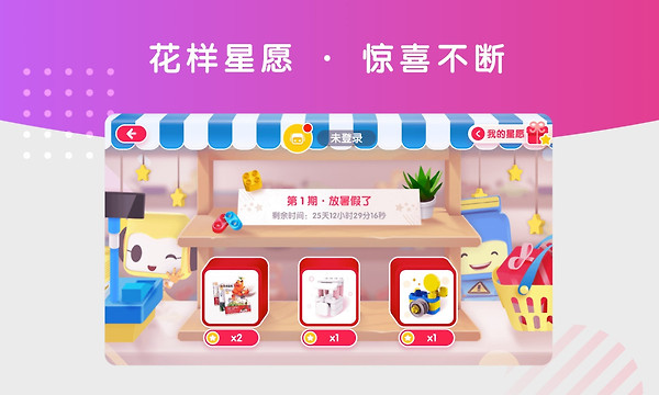布鲁可积木