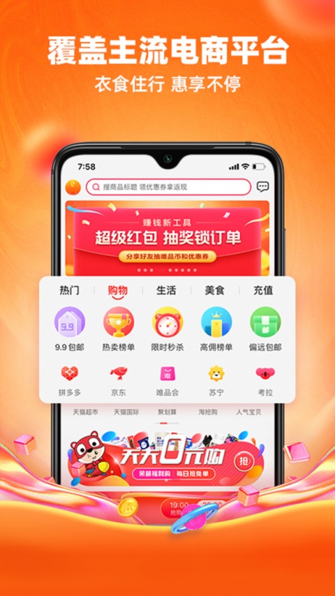 呆萌价app
