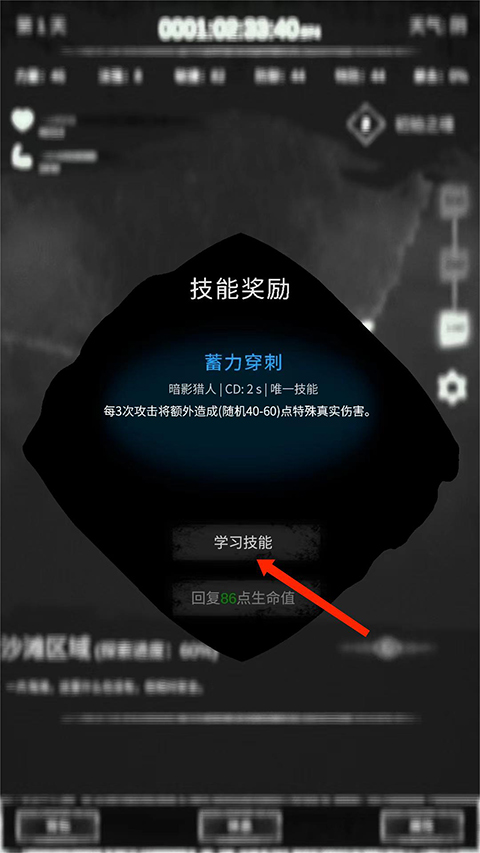命运岛官方版