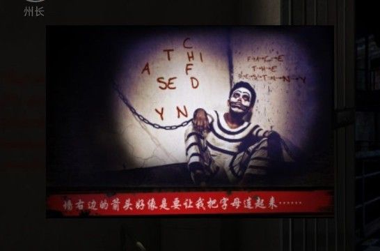 《百变大侦探》金蝉脱壳剧本杀全关卡通关攻略