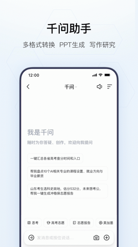 夸克