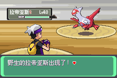 《口袋妖怪漆黑的魅影》5.0图文攻略