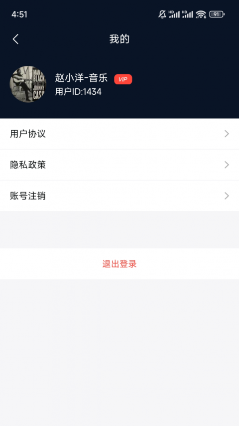 架子鼓