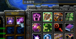 《封鬼之邪恶的源头》5.6合成公式大全