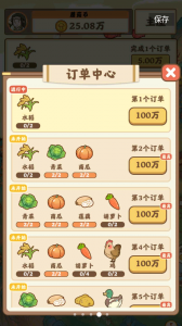 我在桃源有个家