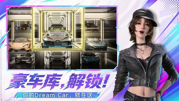 王牌竞速单机版