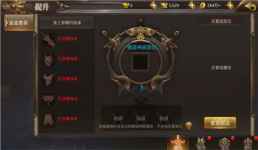 王牌突击队九游版