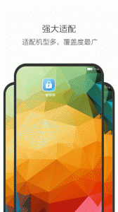 多多一键锁屏app