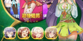 魅魔巴比伦移植100款手游合集