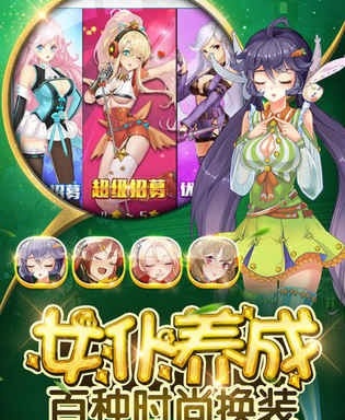 魅魔巴比伦移植100款手游合集