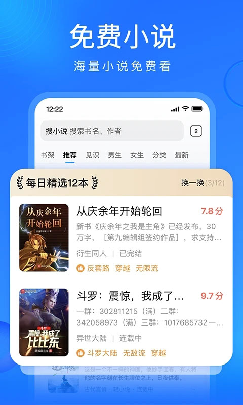 搜狗浏览器青少年版