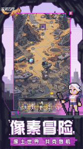 流浪方舟(像素冒险)