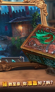 密室逃脱8红色豪宅