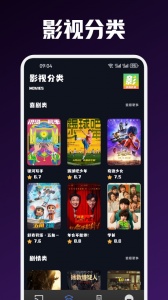 月亮影视大全免费版